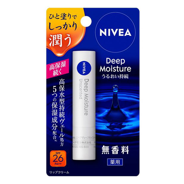 ニベア ディープモイスチャーリップ 無香料
